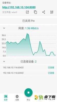 酷喵投屏安卓版 v1.0.1 免费破解版