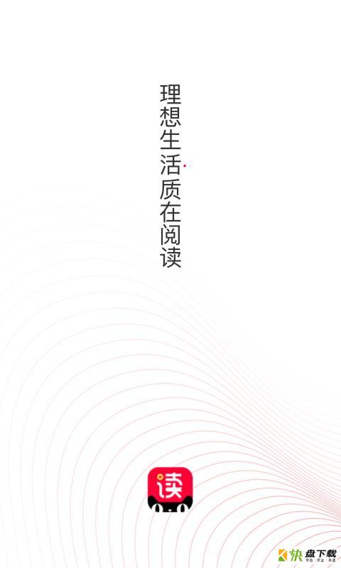 天猫读书app下载