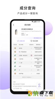 小紫盒app