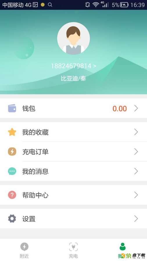 聚马飞腾安卓版 v1.0.1 最新免费版