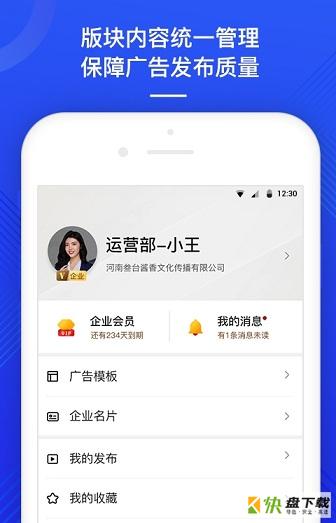 易推汇app下载