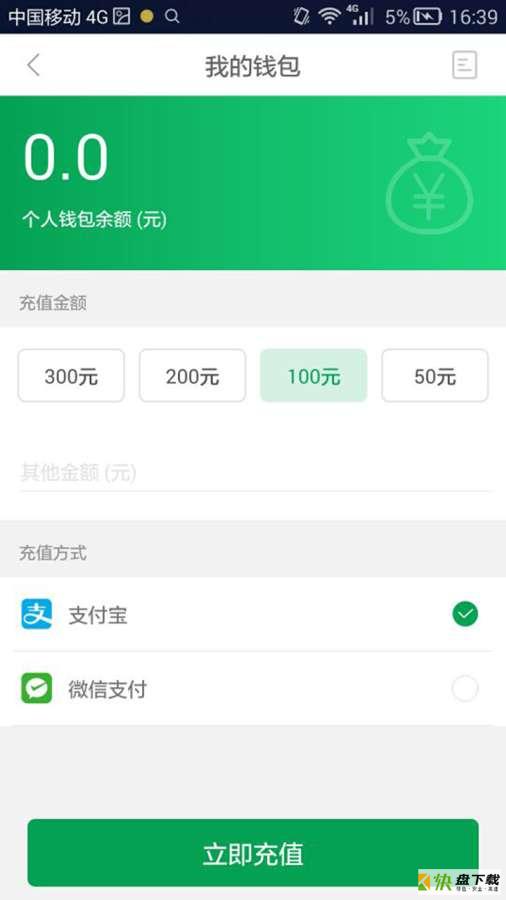 聚马飞腾app