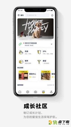 它福app下载