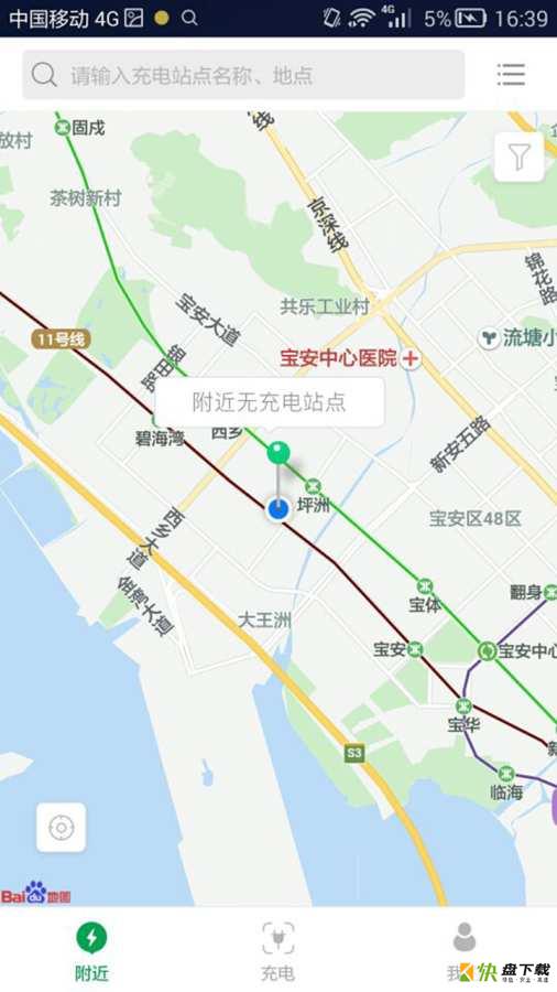 聚马飞腾app