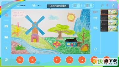 动图动画安卓版 v1.21 手机免费版