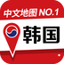 韩国地图安卓版 v3.2.6 手机免费版