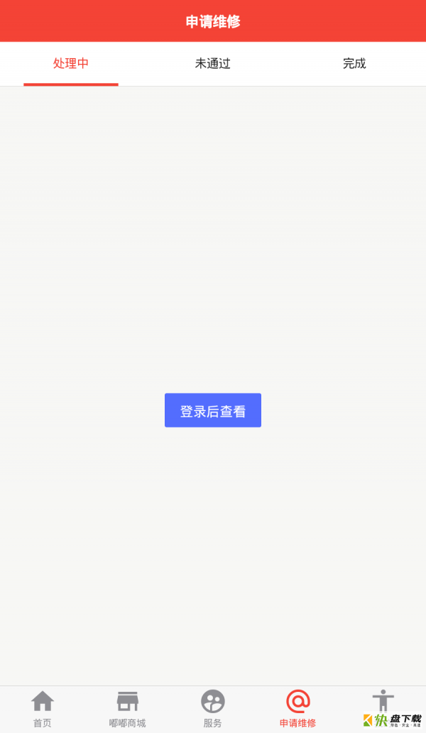 嘟嘟享车app