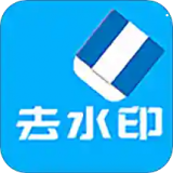 橙子去水印app下载