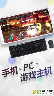 随身网吧手机版最新版 v1.4.8