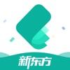新东方托福pro app下载