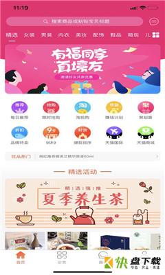 溏樾优品app下载