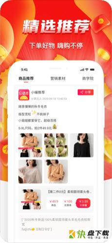 E值省下载