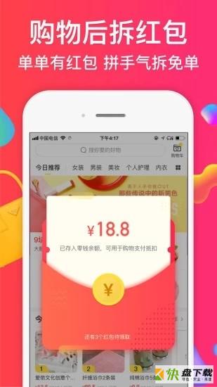 趣利手机免费版 v1.0