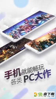 随身网吧