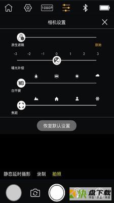 WeiFeng安卓版 v1.2.3 手机免费版