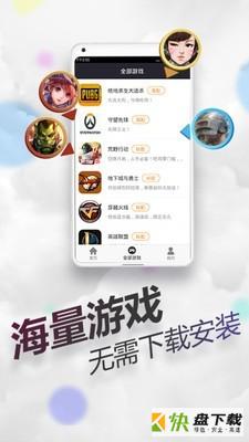 随身网吧app