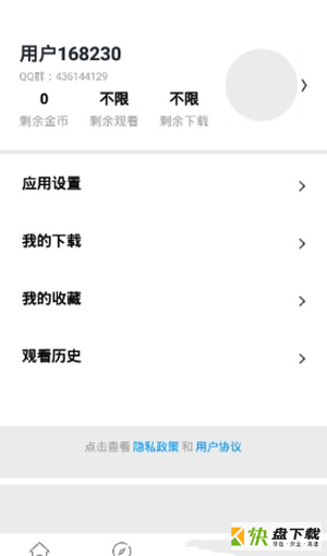 傻猫追剧app下载