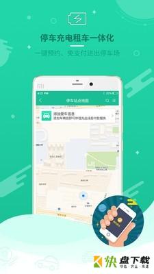 停车位