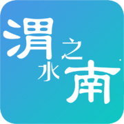 渭水之南手机版最新版 v2.7.3