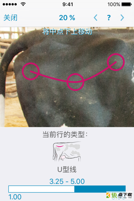 肉牛管理安卓版 v2.1 最新版