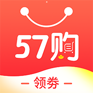 57购手机免费版 v2.1.0