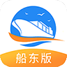 货运江湖船东版安卓版 v1.5.41 最新版