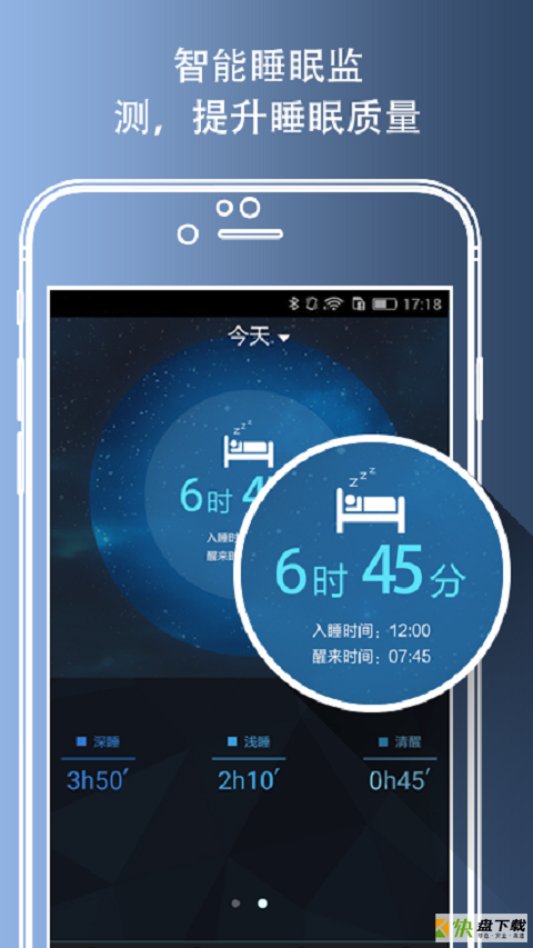 Futureway安卓版 v3.0 手机免费版