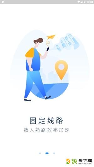 带车聘app下载