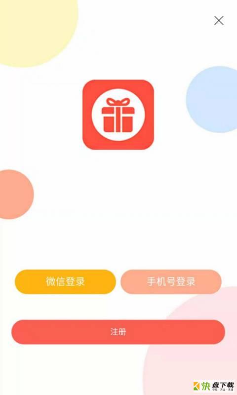 扣抠升米app下载