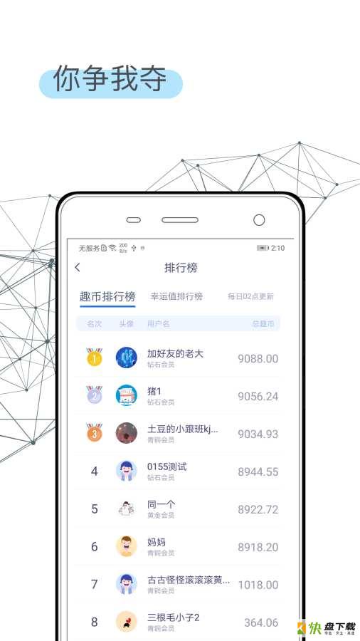 步步换礼手机版最新版 v3.1.6