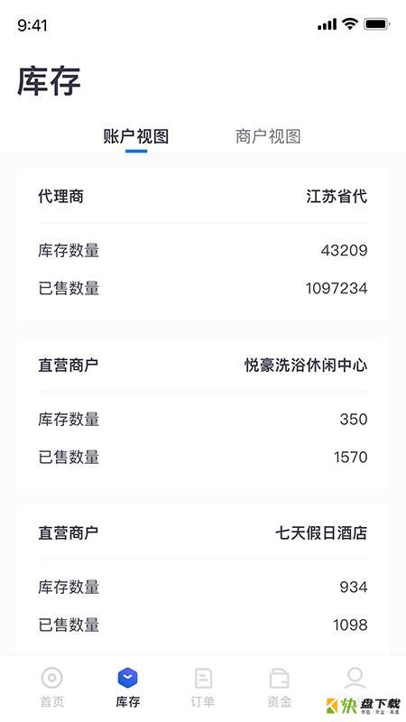 西雾商业版安卓版 v1.2.0 手机免费版