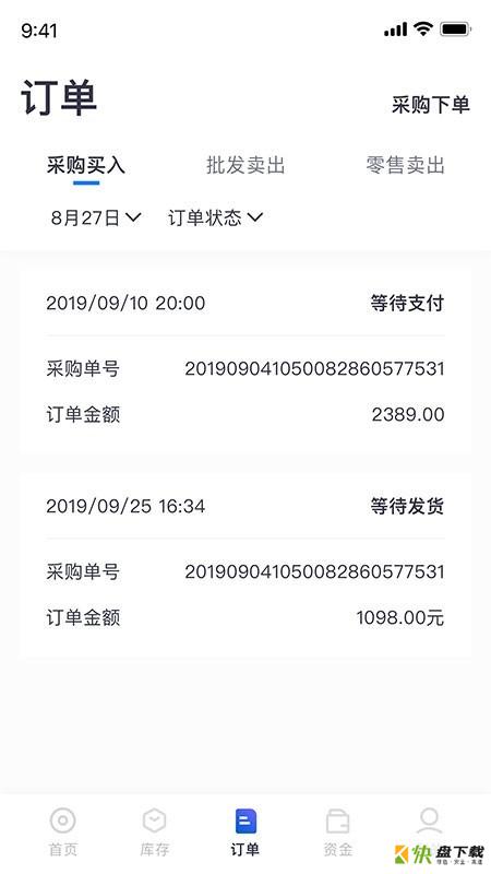 西雾商业版