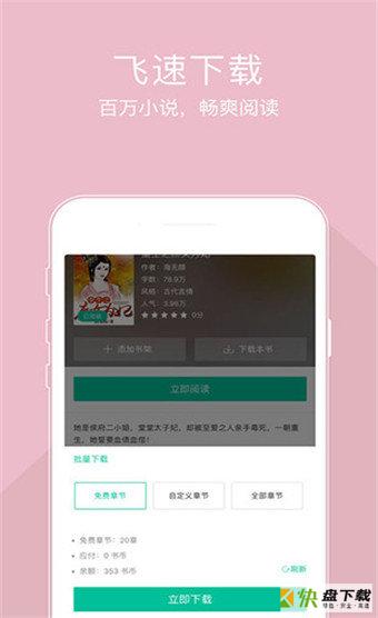 小豆读书app下载