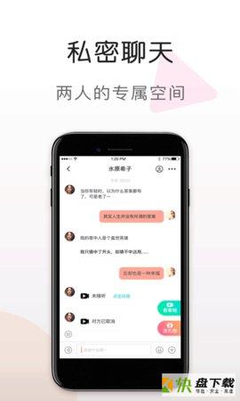 51陪陪app下载