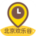 北京欢乐谷app下载