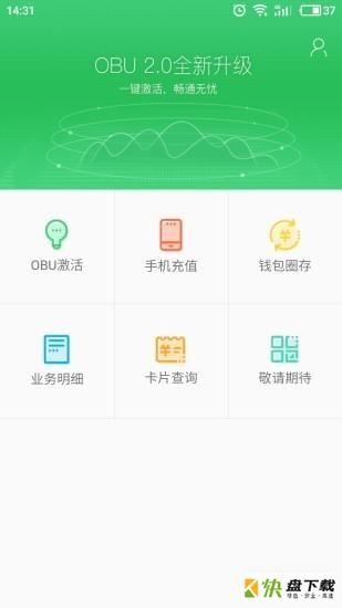 ETC小助手app下载