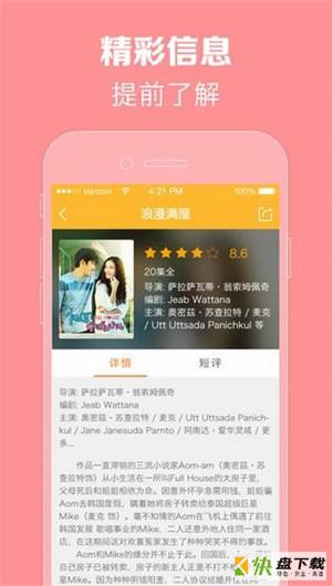 泰剧tv app下载