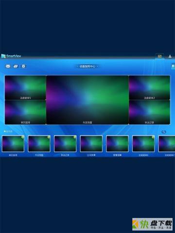 SmartView手机免费版 v1.1.200811