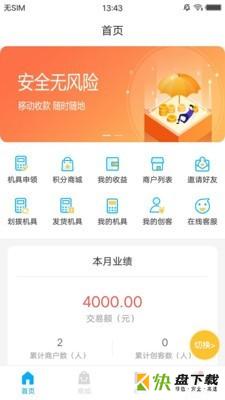 嘉德云创app下载