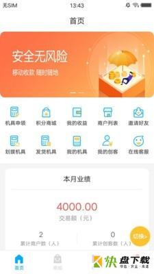 嘉德云创app下载