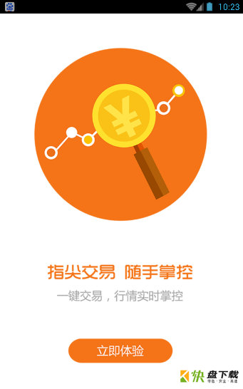 聚币app下载