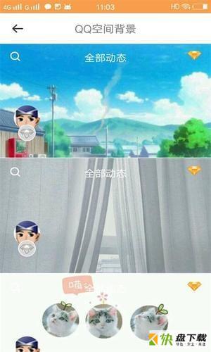 qq美化