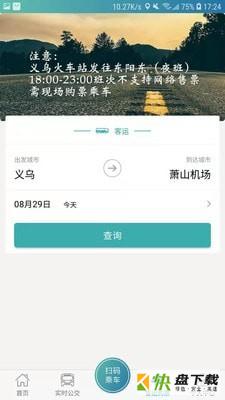 恒风行app下载
