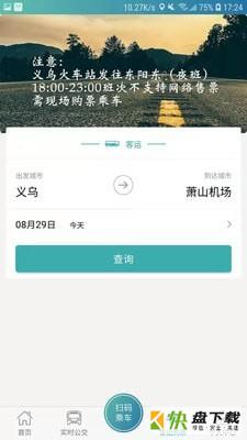 恒风行app下载