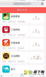 滴答赚钱app下载