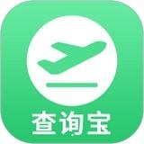 航班查询宝app下载