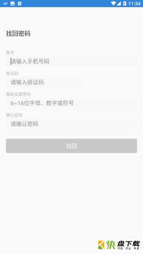 豌豆搜书app下载