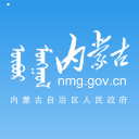 内蒙古自治区人民政府安卓版 v2.0.1 手机免费版