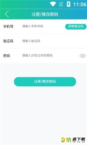 艾物流app下载