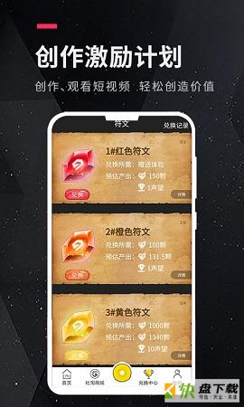 逗趣视频安卓版 v2.1.0 免费破解版